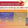AUTOPAY