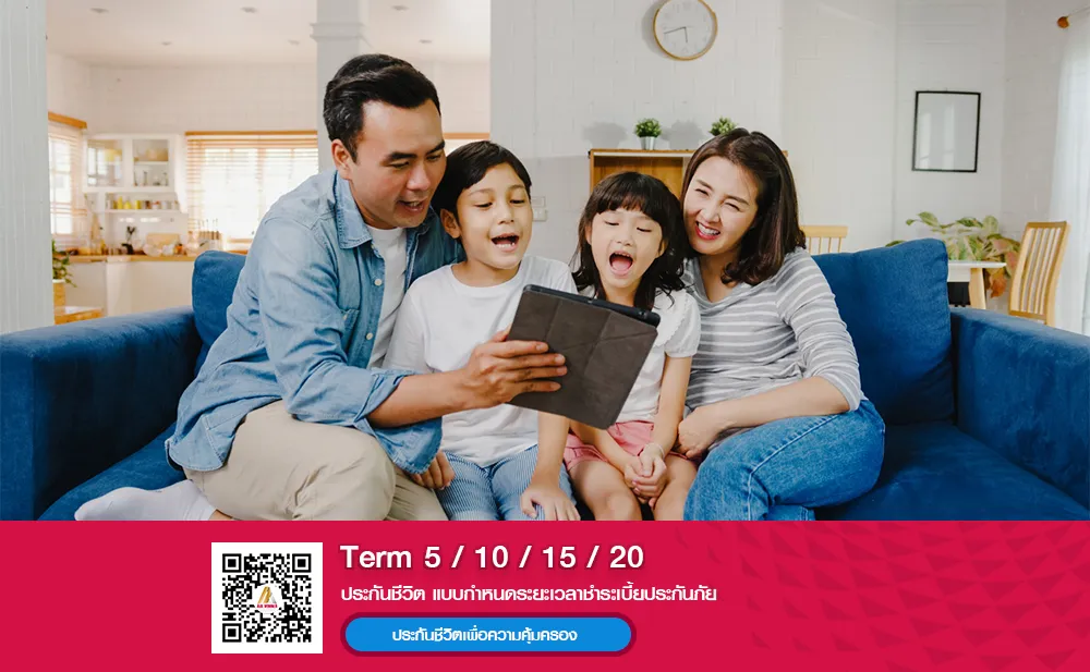 Term 5 / 10 / 15 / 20
