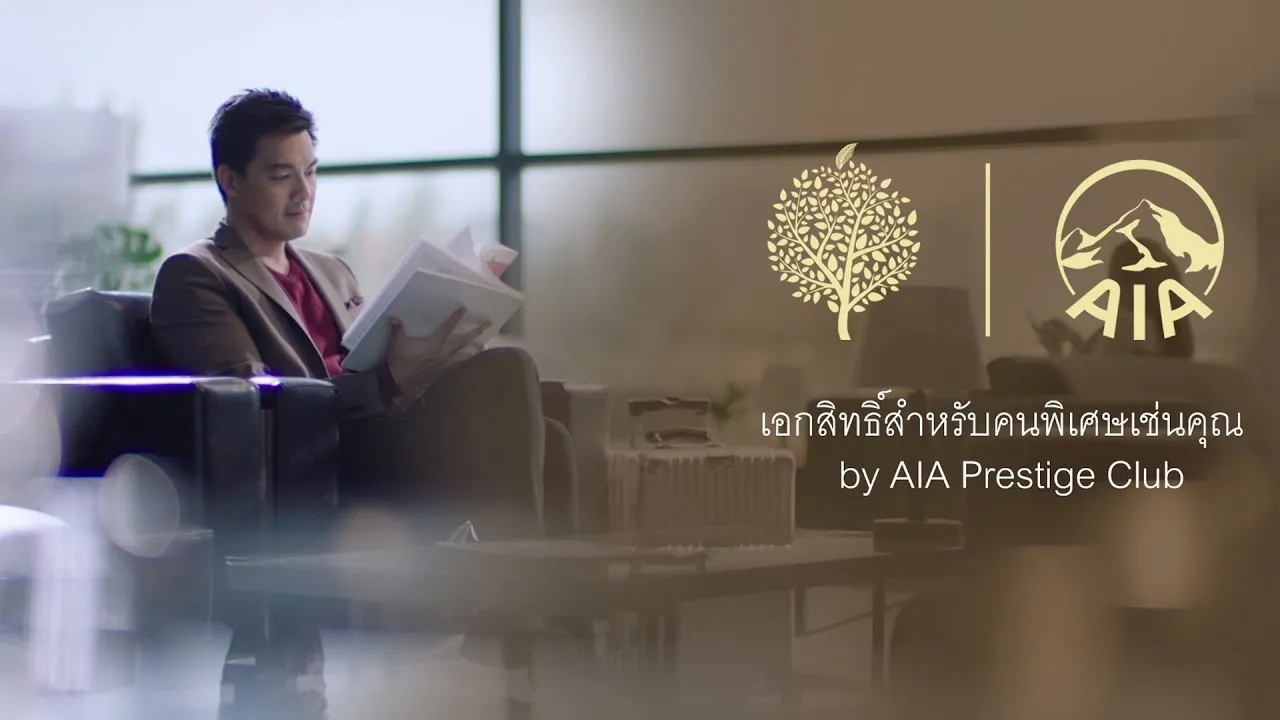 AIA Prestige Club